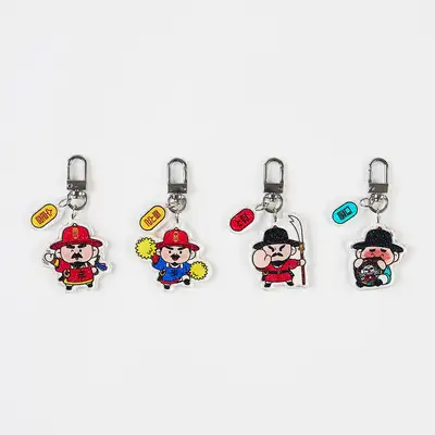 Royal Guard Glitter Keyring (New)