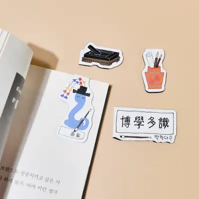 Year of the Blue Snake Magnetic Bookmark