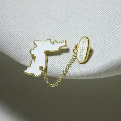 Dokdo Chain Badge
