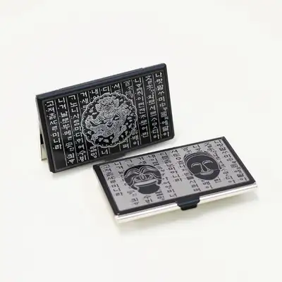 Metal Business Card Case