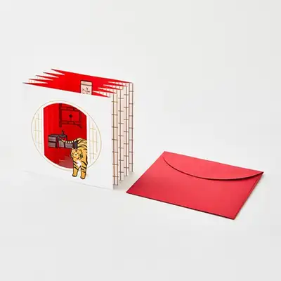 Sarangbang Tiger Pop-Up Card