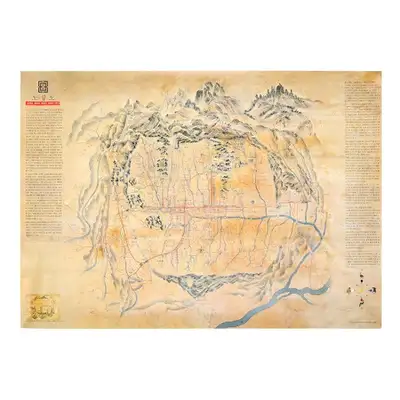 Dosung Palace Time Travel Poster