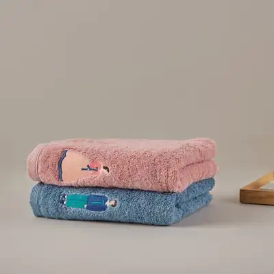 Good Man Good Woman Towel Set