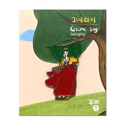 Traditional Korean Games Magnet