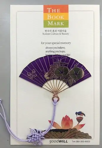 牽牛花紫