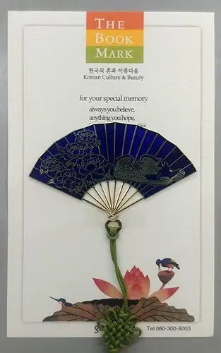 牡丹藍