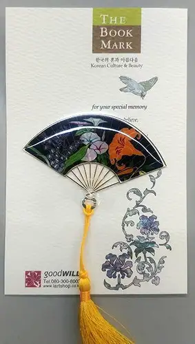 水仙花