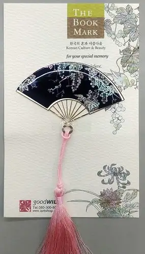 葡萄