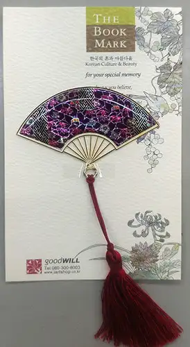 梅花紫
