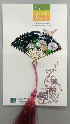 喇叭花