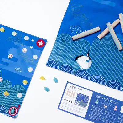 Upcycled Yut Nori Game Set