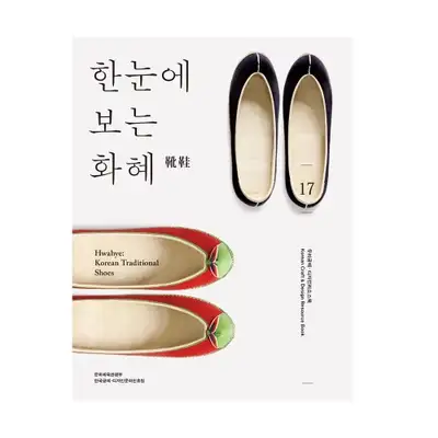 Hwaehye at a Glance