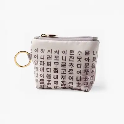 Hunminjeongeum Coin Purse