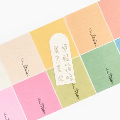 Hanji Letter Paper (Sijeonji)