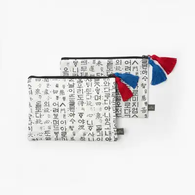 Hunminjeongeum Pouch (Small)