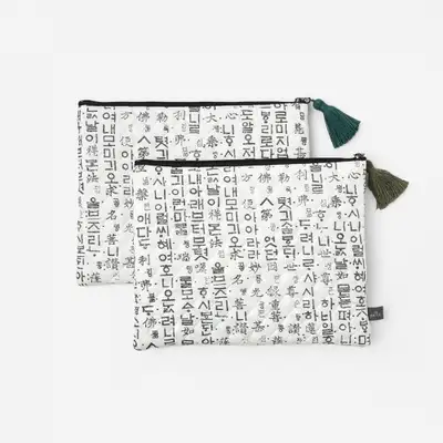 Hunminjeongeum Pouch (Large)