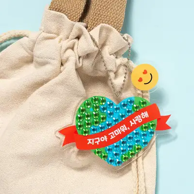 Earth Big Diamond Cross Stitch Keyring - Environmental Protection Art Play Educational Kit Key Holder Bag Charm Earth Day