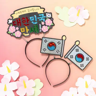 Patriotic Foil Art Headband Kit - Taegeukgi Design for Liberation Day Elementary Art Craft