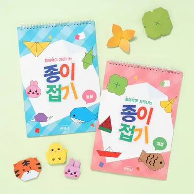 Paper Folding Activity Book - Colored Paper Animals Design Art Play Learning Kit