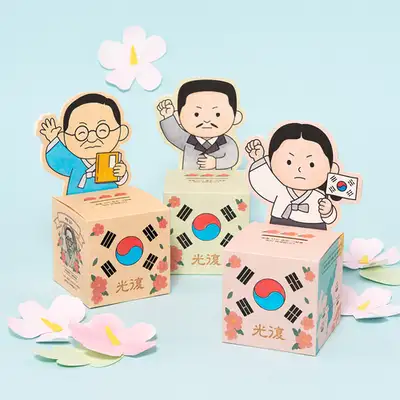 Paper Independence Activist Piggy Bank Craft Kit - Liberation Day Educational Activity for Kids
