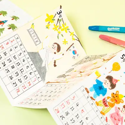 Accordion Calendar 2026 Perpetual New Year Desk Mini Calendar Blank Interior Coloring DIY Elementary Craft