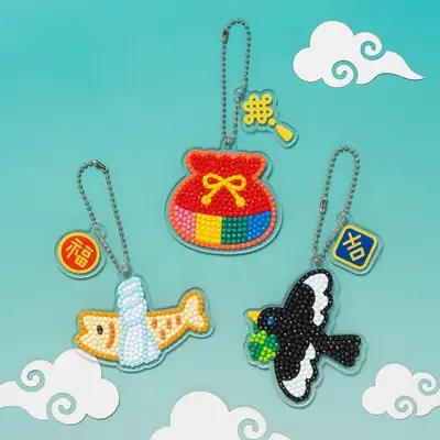 Jeweled Cross Stitch Keyring Kit - Lunar New Year Lucky Pouch Interior Decoration DIY Craft Activity