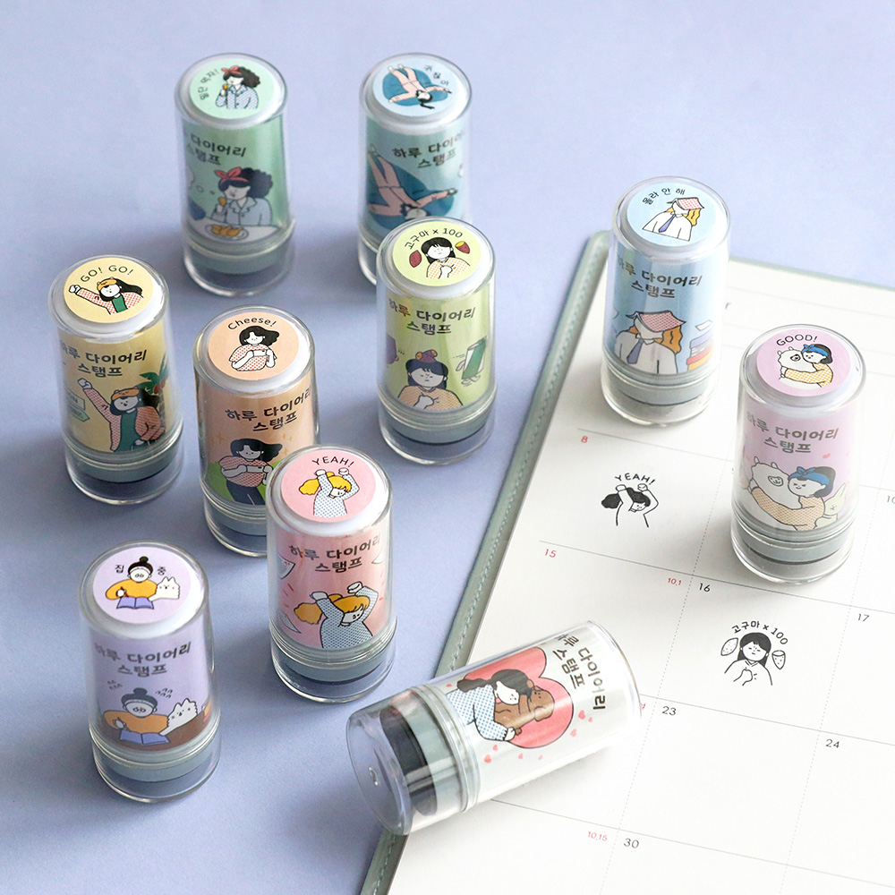 Daily Diary Stamp