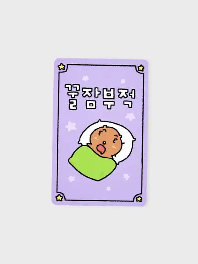 Paradise Quokka Sweet Dreams Amulet