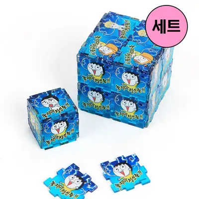 Don't Lose Your Mind Acrylic Puzzle Cube | Webtoon Goods (Set)