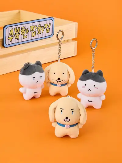 Subbooks Plush Keyring