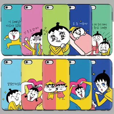 Don't Lose Your Mind Tough Case 52 Types