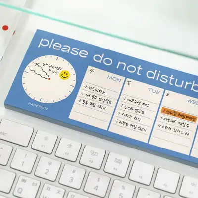 Do Not Disturb - 周计划本