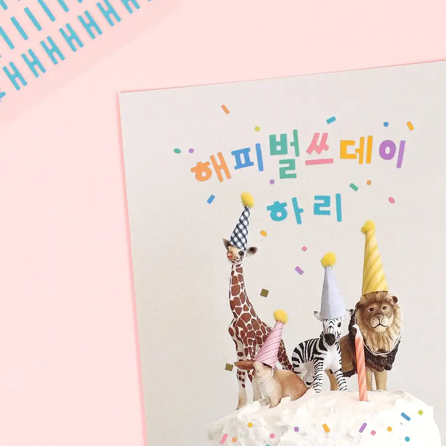 方块方块韩文贴纸