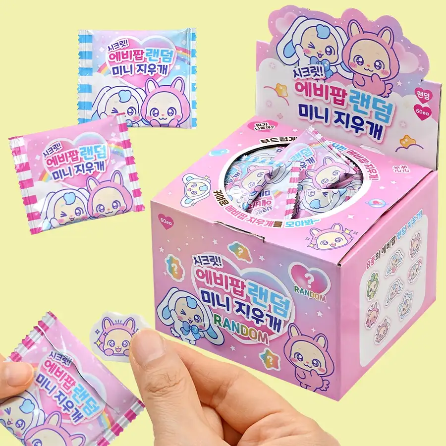 ポポファンシー エビポップ ランダムミニ消しゴム