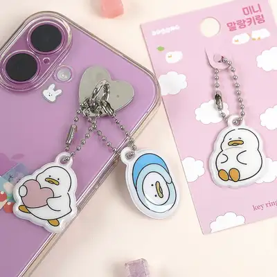 Popofancy Chubby Duck Mini Soft Keyring