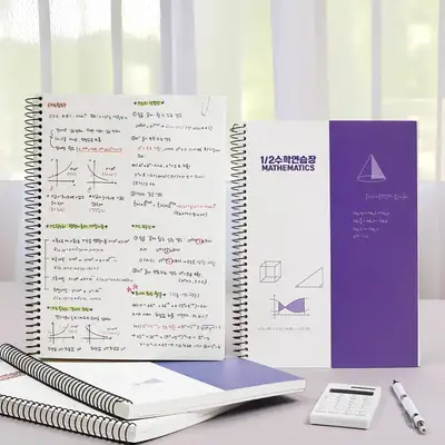 PopoFancy 2-Section Simple Math Practice Notebook