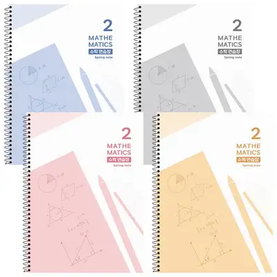 PopoFancy Simple 2-Section Math Practice Notebook Mixed 4-Pack Math Notes Learning Writing Workbook