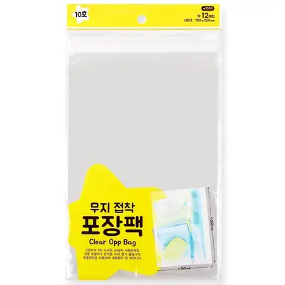 PopoFancy Plain Adhesive Packaging Pack (Single)