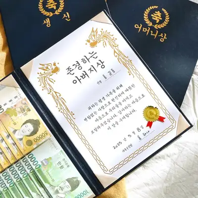 PopoFancy Parents Birthday Children's Day Money Certificate