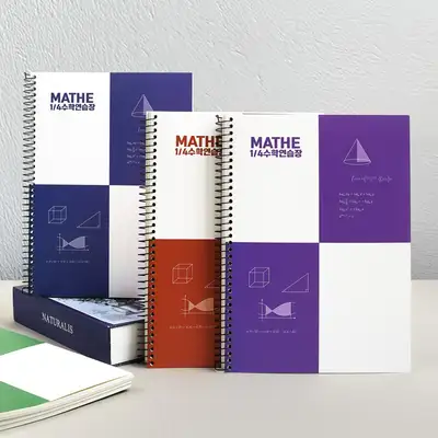 PopoFancy 4-Section Simple Math Practice Notebook