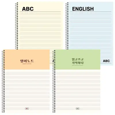 PopoFancy 2000 Simple English Notebook Mixed 4-Pack