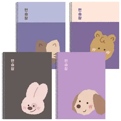 PopoFancy 2000 Snuggly Friends Practice Notebook 4-Book Set