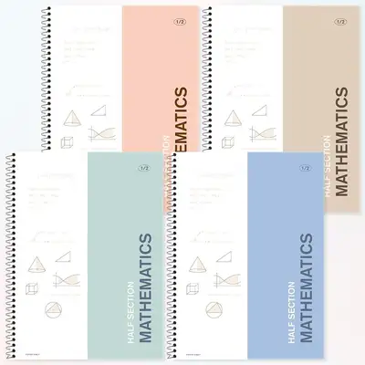 ポポファンシー 2000 2分割 数学練習帳 4冊