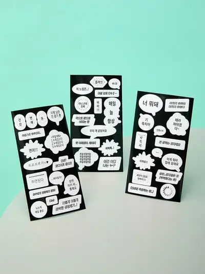 Bebe the Duck School Text Stickers