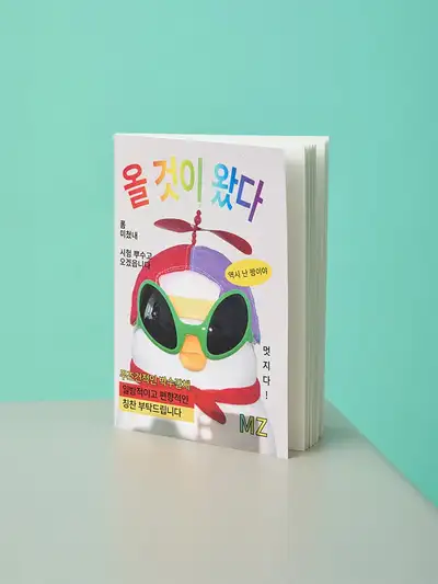 Bebé the Duck School Mini Notebook