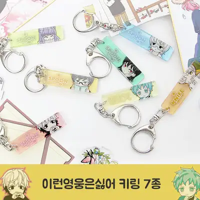 I Hate This Type of Hero Double-Sided Square Acrylic Keyring 7 Types