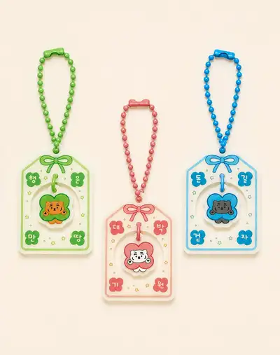 Ddungrangi Clover Charm Acrylic Keyring Set of 3