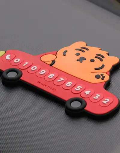 ダルリョラン駐車番号板
