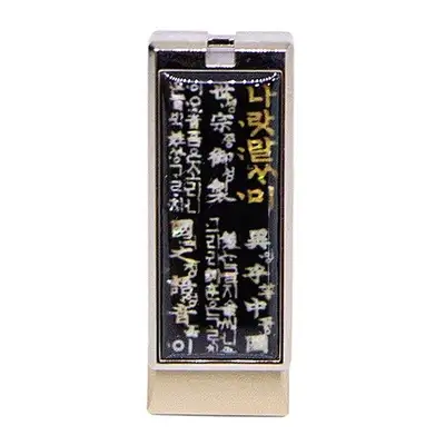 Natural Mother-of-Pearl USB Memory 32GB (6 Designs)