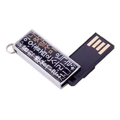 Natural Mother-of-Pearl Swing USB Memory (10_Hunminjeongeum)-8G